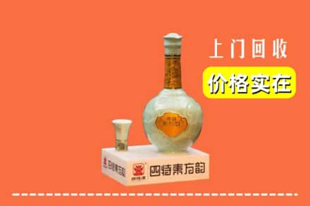 壤塘县求购高价回收四特酒