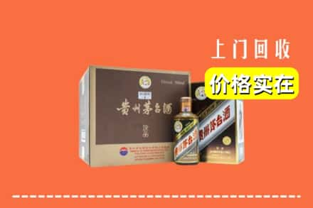 壤塘县回收彩釉茅台酒